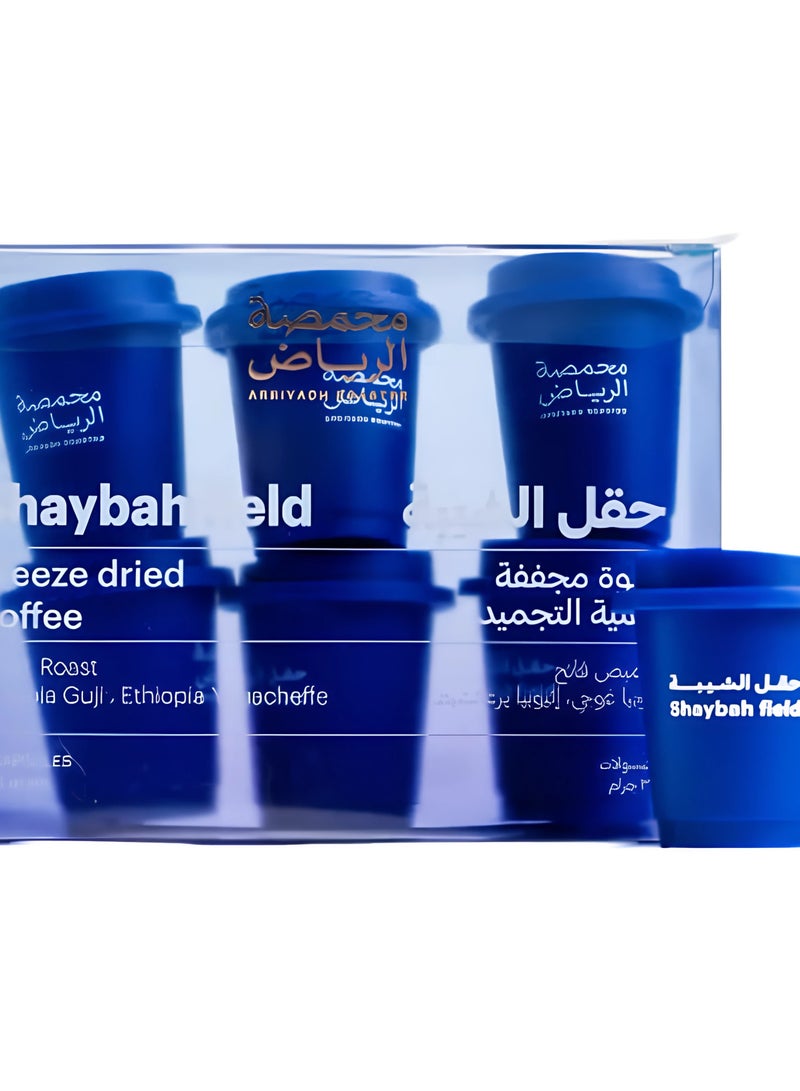 محمصة الرياض قهوة محمصة متوسطة مجففة بتقنية التجميد – حقل شيبة – 6 كبسولات (3 جرام لكل كبسولة) - Image 2