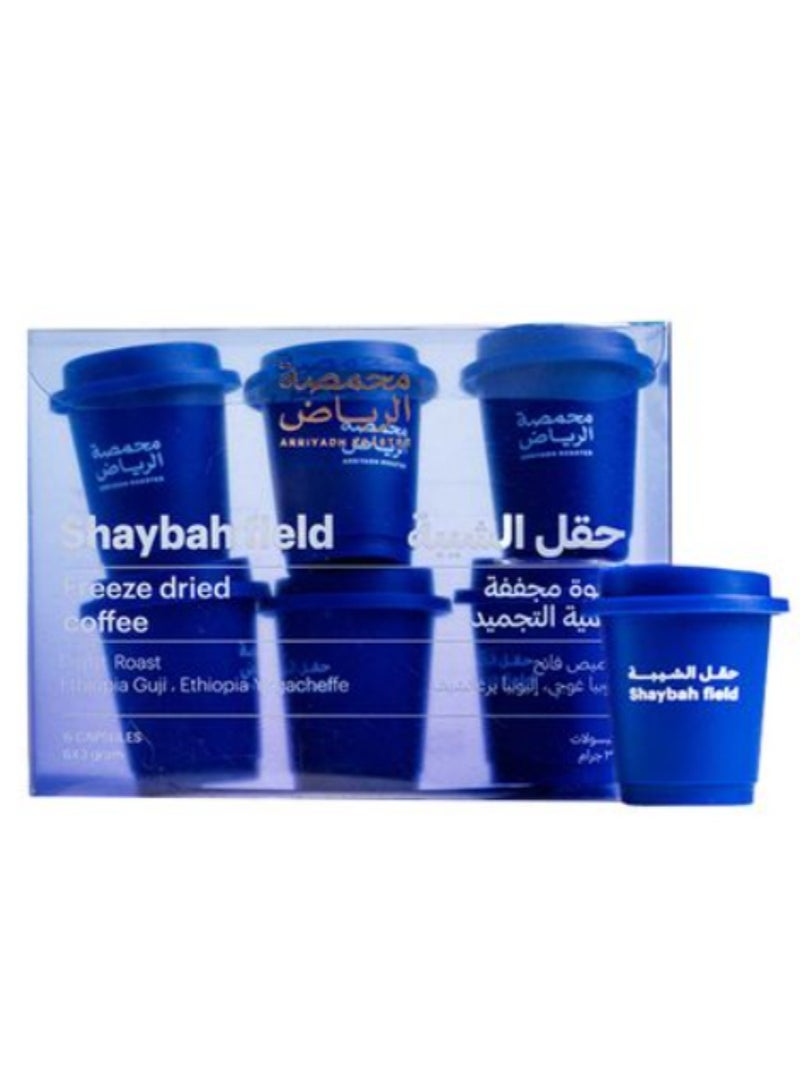 محمصة الرياض قهوة محمصة متوسطة مجففة بتقنية التجميد – حقل شيبة – 6 كبسولات (3 جرام لكل كبسولة) - Image 3