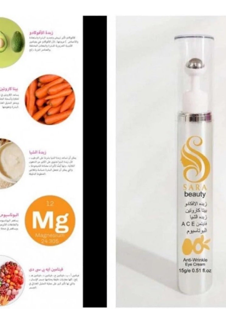 Avocado Butter and WrInkle Eye Cream to Remove Dark Circles - 15 gm