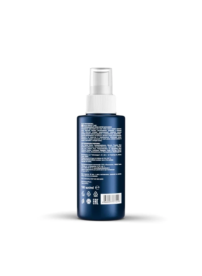Ollin OLLIN Professional Perfect Hair 15-in-1 Leave-In Cream Spray, Anti-Frizz Detangling Hair Care, 100 ml