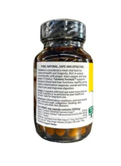 Organic India Organic India Turmeric Formula  - Image 2