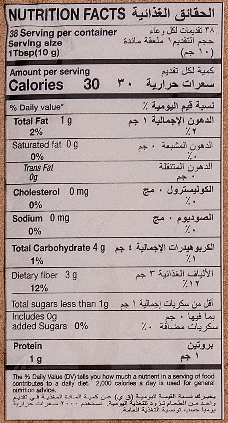 Eastern Coriander Powder 380g - Image 4