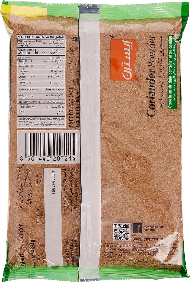 Eastern Coriander Powder 380g - Image 2