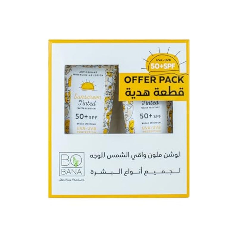 Bobana Sunscreen Lotion Tinted 60 Ml (1+1) Free - Image 2