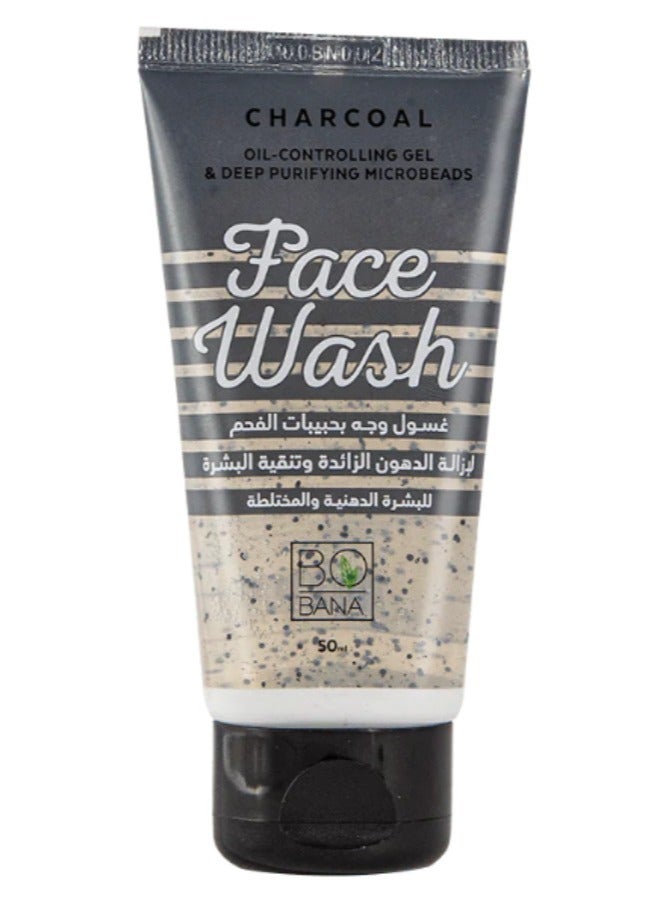 بوبانا غسول الوجه  بالفحم - تنظيف عميق للبشرة الدهنية والمختلطة (150 مل) - Image 4