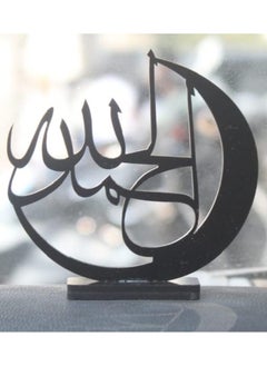ماركة غير محددة قطعة فنية أنيقة من الأكريليك على شكل قمر الحمد لله لديكور لوحة قيادة السيارة الإسلامية والديكور الداخلي  - Image 3