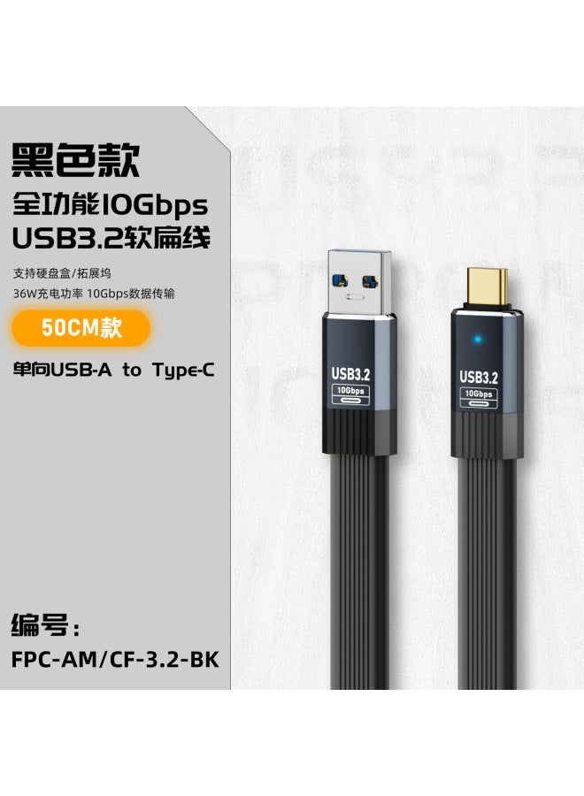 Mobile Phone Data Cable Usb3.2 Soft Flat Cable 10gb Type-c Tablet/laptop Fast Charging Data Cable - Image 1