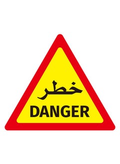 Danger Sign