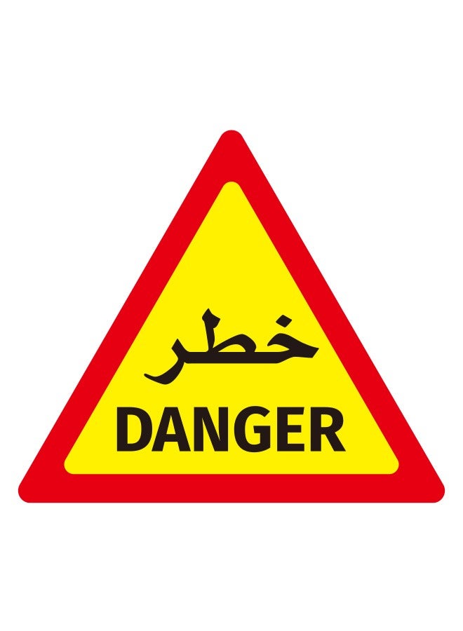LAWAZIM Danger Sign Sticker - 60x60cm - Self-Adhesive High-Visibility Large Hazard Safety Warning Alert Decal Symbol Sticker in English & Arabic- for Construction Sites, Traffic, Roads, and Backyards 