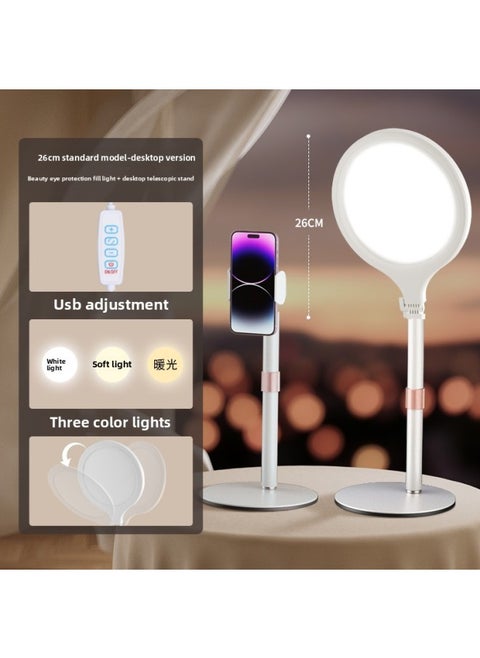 Full Screen Shadowless Surface Light Self-timer Short Video Live Special Desktop Floor Light Light Supplementary Light Full Screen Light-Specifications:[26cm Standard Model - Desktop Version] Beauty Eye Protection Fill Light + Desktop Telescopic Stand