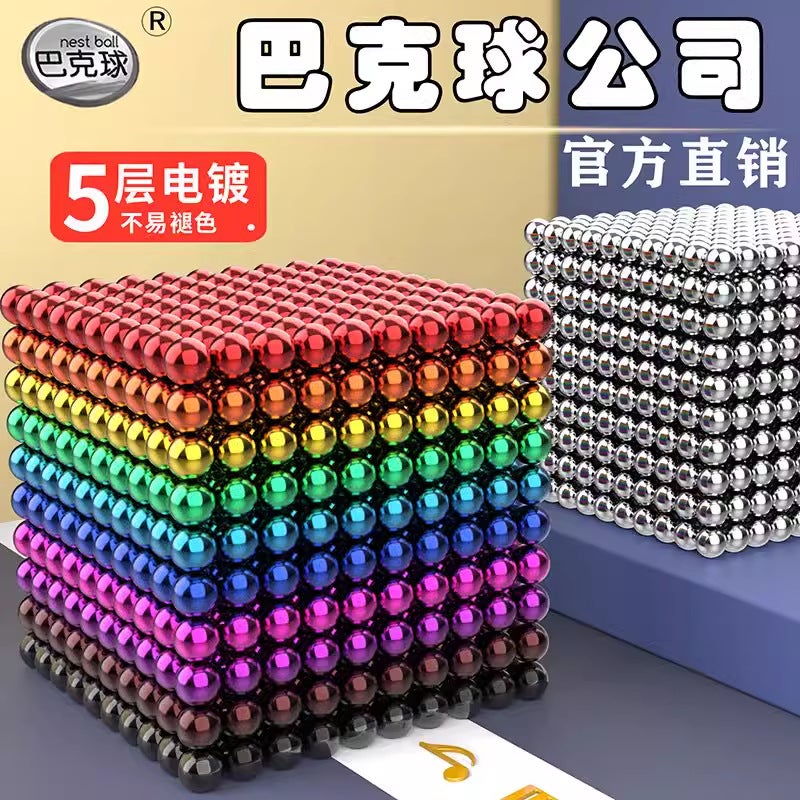 Barker Ball Color Magnetic Ball Strong Magnetic Magnet Beads Magnet Toy Educational Assembly - Image 2