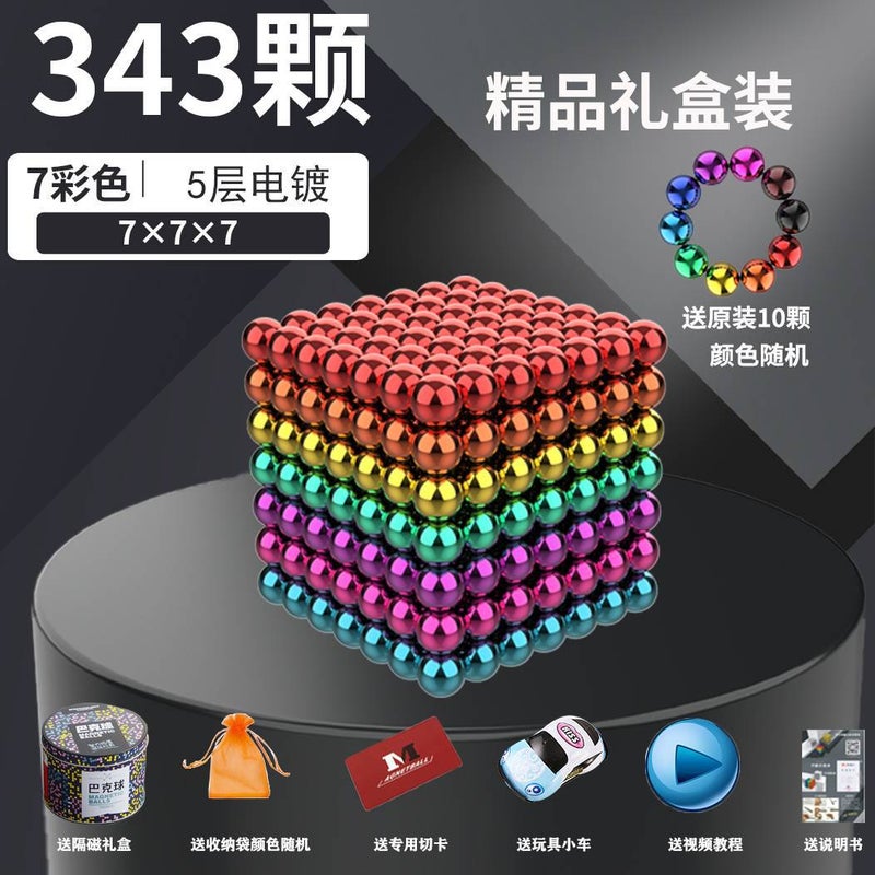 Barker Ball Color Magnetic Ball Strong Magnetic Magnet Beads Magnet Toy Educational Assembly - Image 1