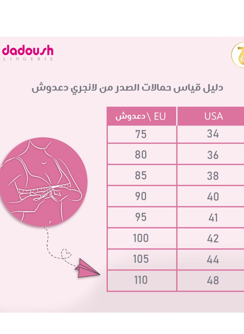 Dadoush Women's bra lined with soft lace embroidery for more elegance and beauty, designed with cap B, push-up bra with a modern and new design - Image 3