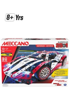 Meccano Multi Model Supercar Set  - Image 1