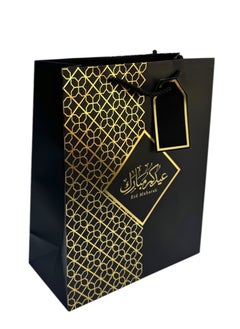 Doodle Kiddo Doodle Kiddo 6 Piece Eid Mubarak Gift Bags Black & Gold  - Image 2