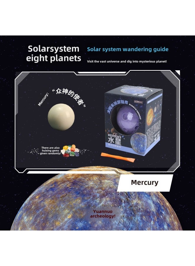Pinot Archaeology Eight Planets Digging Earth Solar System Blind Box Toy Children's Planet Mars Exploration Gem-Color:Eight Planets Of Pino Mercury [Color Box Edition]]  - Image 1