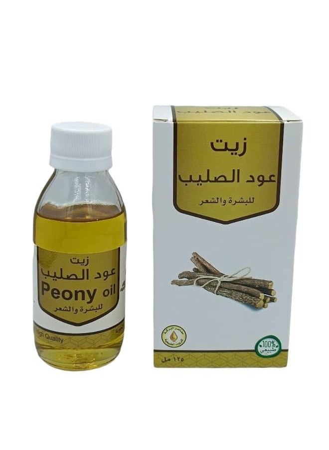 ناتشورال زيت عودالصليب للبشرة والشعر 125 مل  - Image 3
