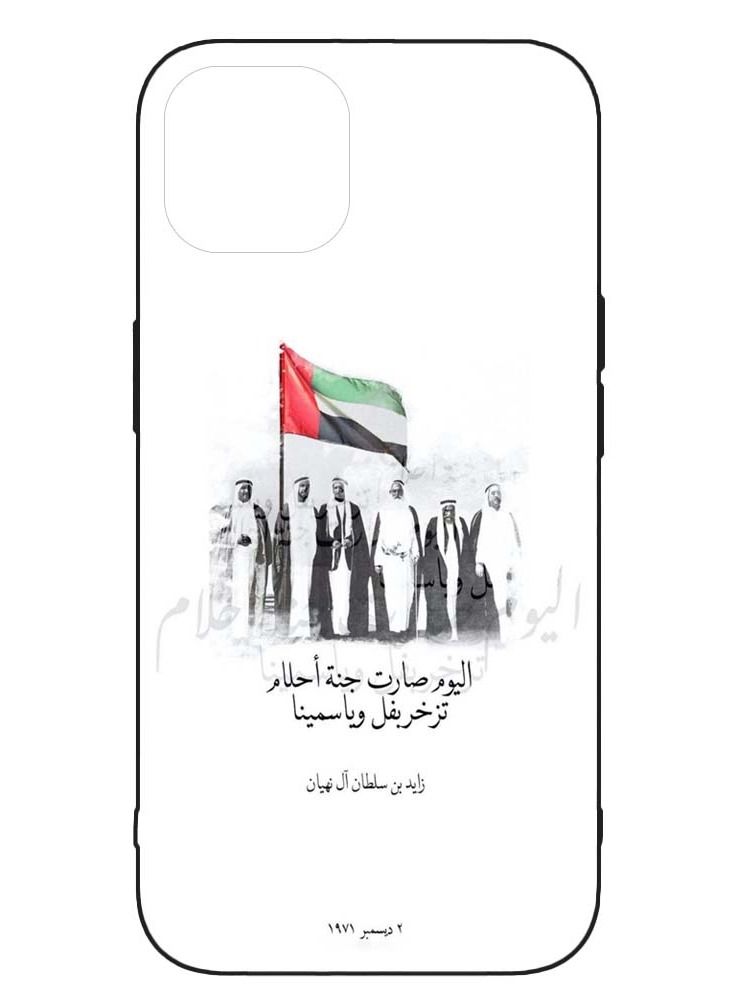 Service Zone Protective Printed Mobile Cover Uae National Day 7  Emirates Kings With UAE Flag For Apple iPhone 13 Pro  - Image 1