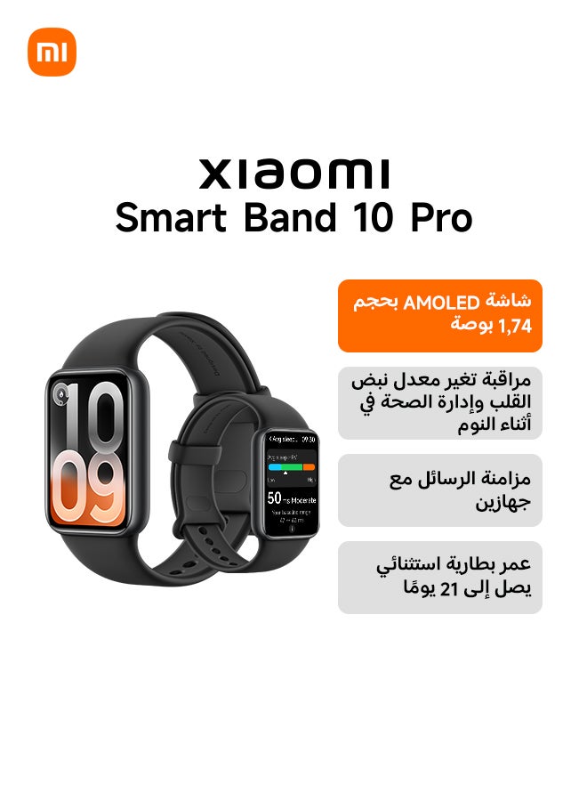 Xiaomi Smart Band 10 Pro, Watch-style Fitness Tracker for Men and Women, 1.74" AMOLED display, 21 Days Battery Life, Android & ios, 150+ sports modes, GNSS, 5ATM, Midnight Black - Image 1