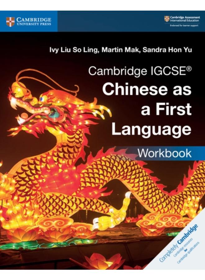 Cambridge IGCSE?? Chinese as a First Language Workbook