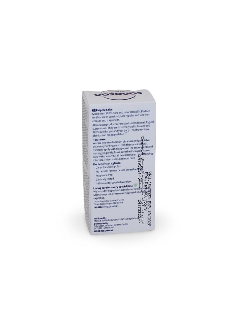 سانوسان مرهم حلمات سانوسان ماما 20 مل - Image 2