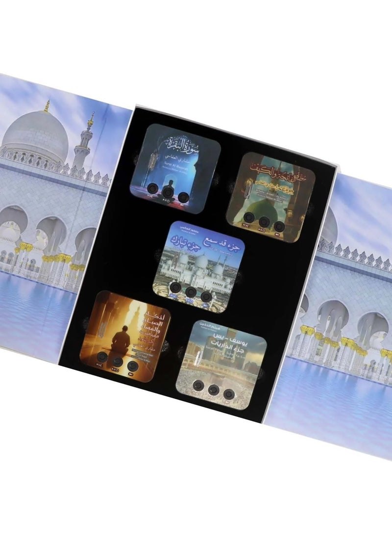 SUNDUS Quran Magnet Speaker for Fridge - Preloaded Surah Player with Islamic Recitations, Portable Magnetic, USB-C Rechargeable, Touch Control, Ramadan & Eid... - Image 3