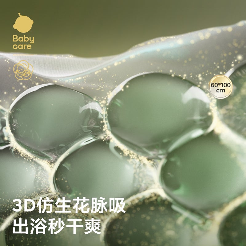JD Jing Zao Babycare Golden Camellia Newborn Soft Disposable Bath Towel Dry and Wet Dual-Use Home Travel Portable Towel - 60×100cm  2 Packs - Image 2