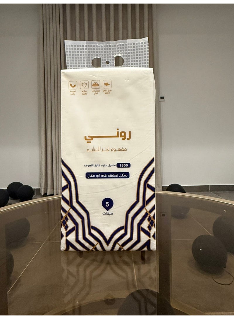 مناديل رونــــي - مناديل ناعمة مصنوعة من ألياف طبيعية مصممة لتناسب جميع الاستخدامات اليومية تتميز بتركيبة خماسية الطبقات تمنح قوة امتصاص ونعومة فائقة وتحتوي العبوة على 1800 منديل مفرد لتدوم معك لفترة أطول - Image 5