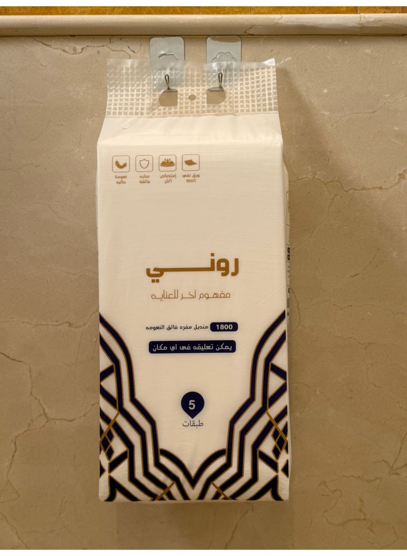 مناديل رونــــي - مناديل ناعمة مصنوعة من ألياف طبيعية مصممة لتناسب جميع الاستخدامات اليومية تتميز بتركيبة خماسية الطبقات تمنح قوة امتصاص ونعومة فائقة وتحتوي العبوة على 1800 منديل مفرد لتدوم معك لفترة أطول - Image 2