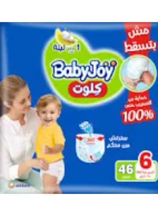 Baby Joy Junior 2XL Size 6 (16kg) Pants 46PC