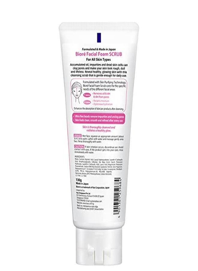 Bioré Biore SARASARA UV Mild Care Milk Sunscreen 120ml SPF30 PA++ for Face and Body - Image 2