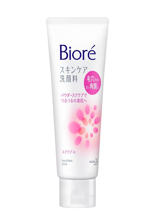 Bioré Biore SARASARA UV Mild Care Milk Sunscreen 120ml SPF30 PA++ for Face and Body - Image 1