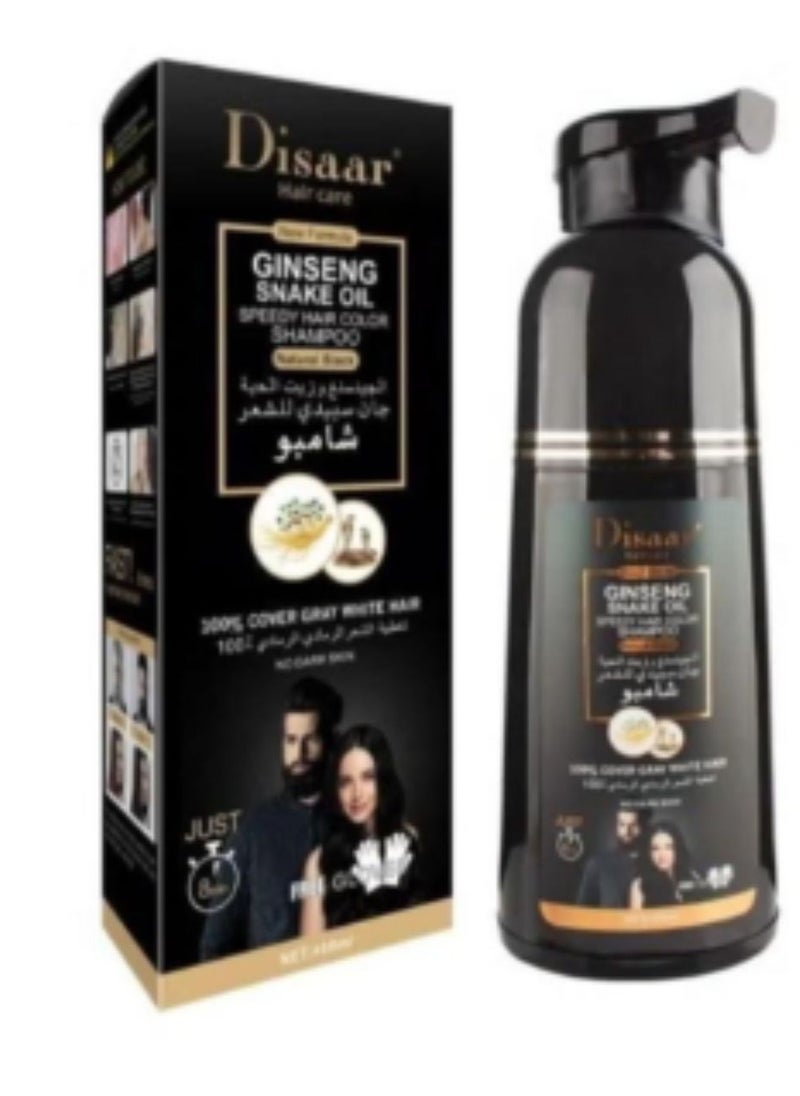 Disaar - Ginseng And Snake Oil Shampoo For Natural Black Hair Dye 400 ml - Image 1