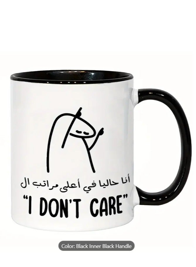 RYN Arabic Coffee Mug  "I Don't Care" Elegant Design & Horse Graphic in Black - Image 1