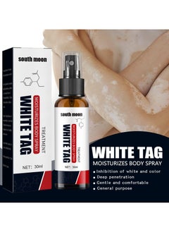 SOUTH MOON South Moon vitiligo remover 30ML vitiligo treatment cream vitiligo spot concealer vitiligo cream vitiligo treatment vitiligo cream for vitiligo white tag treatment moisturizing cream vitiligo treatment cream anti-bacterial  - Image 3