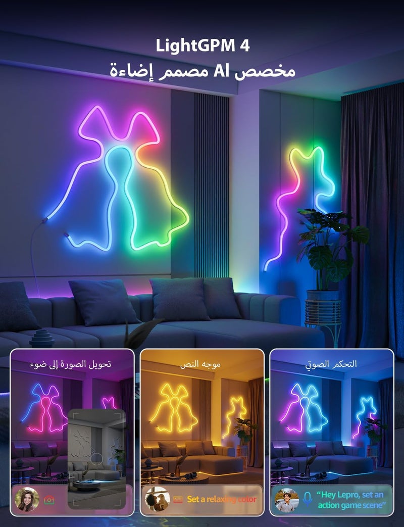 لايتنغ إيفر شريط إضاءة نيون قوس قزح ذكي من Lepro N1 AI بطول 6 أمتار، 96 مصباح LED لكل متر، يعمل مع Alexa وGoogle Home، مزامنة الموسيقى، مساعد تصميم الإضاءة بالذكاء الاصطناعي، حبل إضاءة IP65، إضاءة LED بألوان سحرية، تحكم بالتطبيق والصوت، بدون جهاز تحكم عن بعد - Image 2