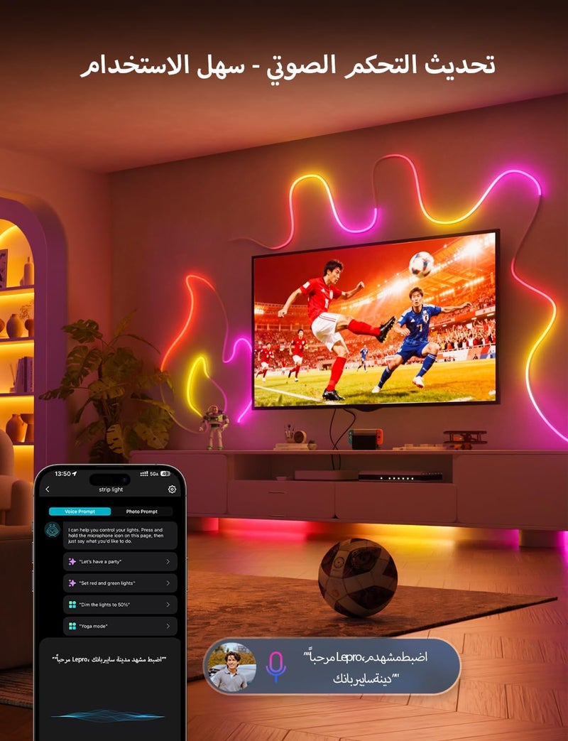 لايتنغ إيفر شريط إضاءة نيون قوس قزح ذكي من Lepro N1 AI بطول 6 أمتار، 96 مصباح LED لكل متر، يعمل مع Alexa وGoogle Home، مزامنة الموسيقى، مساعد تصميم الإضاءة بالذكاء الاصطناعي، حبل إضاءة IP65، إضاءة LED بألوان سحرية، تحكم بالتطبيق والصوت، بدون جهاز تحكم عن بعد - Image 4