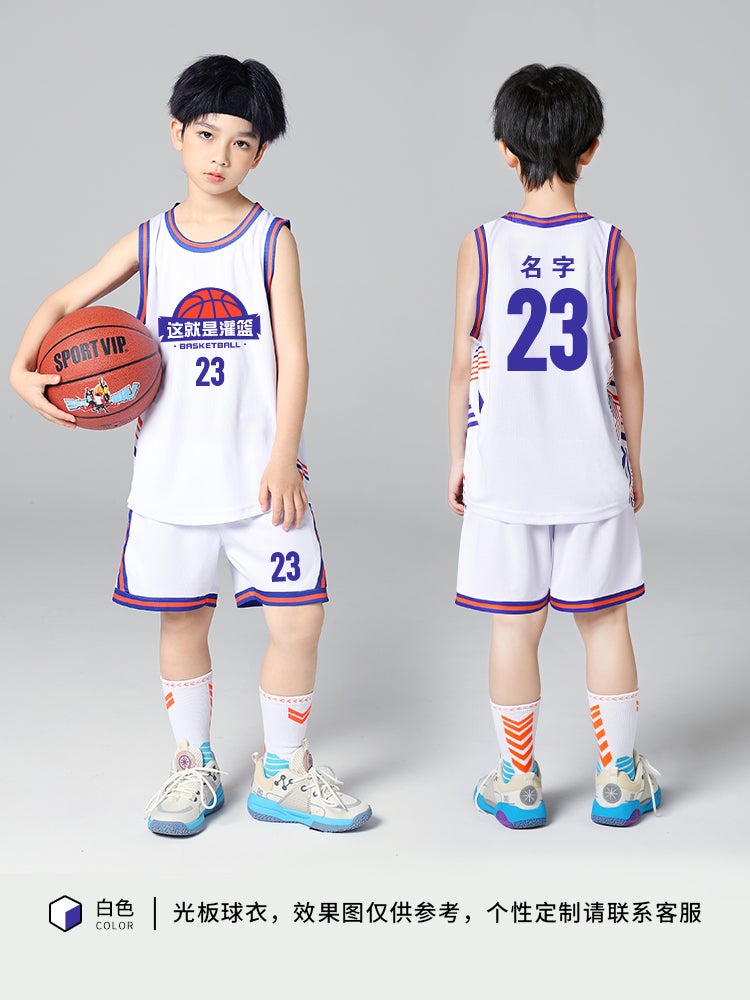 Children'S Basketball Training Suit Set For Boys, Primary School Students, Youth Training Camp Competition Basketball Jersey With Printed Number Group Purchase - Image 1