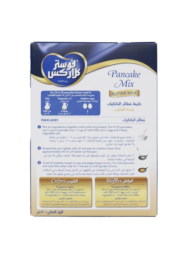 Foster Clark's Buttermilk Pancake Mix No Artificial Colors Serves Upto 25 500G - Image 2