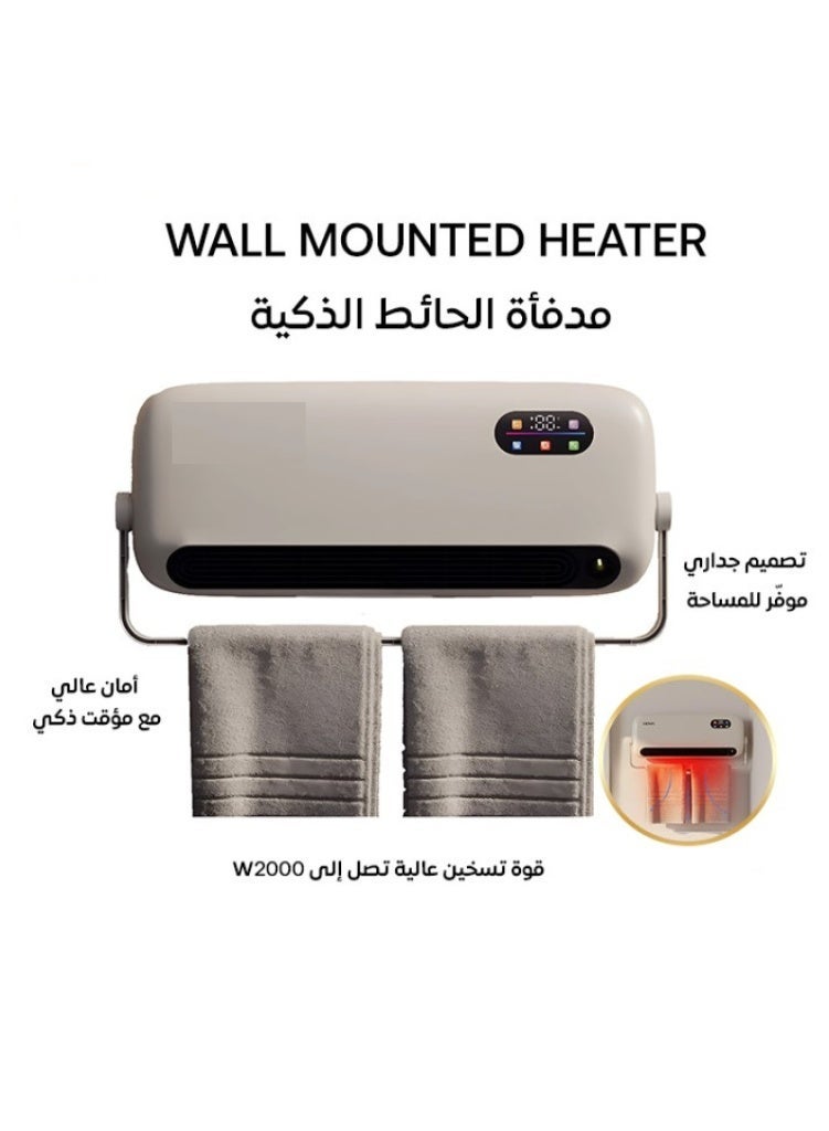 Denx Wall Mounted Heater DX2635 with Towel Bar, Fast Heating 2 Heat Settings, 3-Hour Timer, Overheat Protection, Portable Design, Touch Control Panel - Image 2