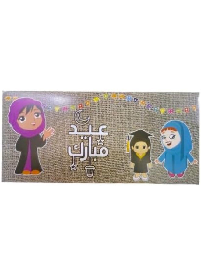 (10 قطع) مغلفات نقود عيد مبارك للبنات والأولاد - مغلفات نقود عيد للأطفال - مغلف عيد - هدية عيد - Image 1