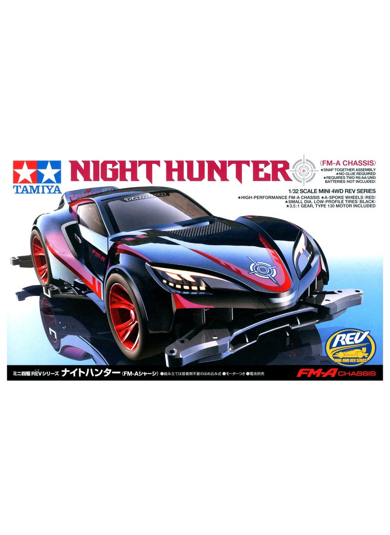 Tamiya 1/32 Night Hunter - pzsku/Z1B4783221C1AF0D47AF0Z/45/_/1721831834/a0b5a554-78bb-4eb5-be3b-975330eb2c0b