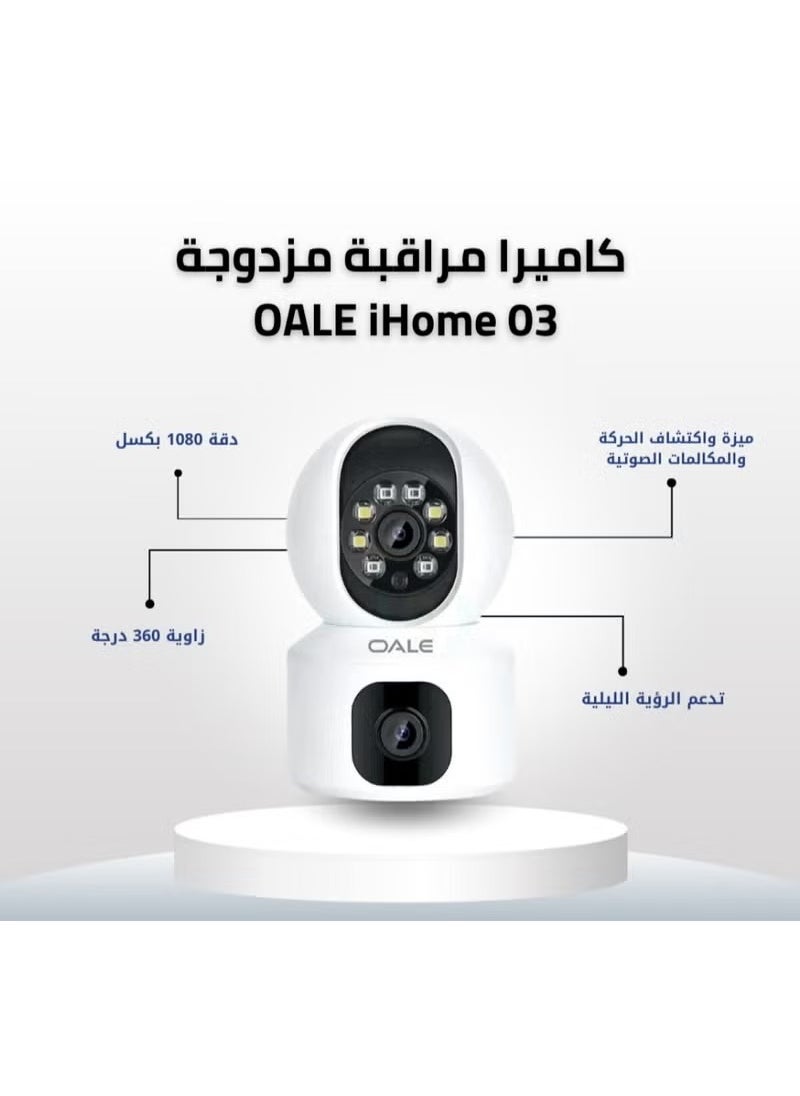 OALE Security Camera iHome 03 - 360° Full view Dual Track and Audio Support with Night Vision Motion Detect  - Image 3