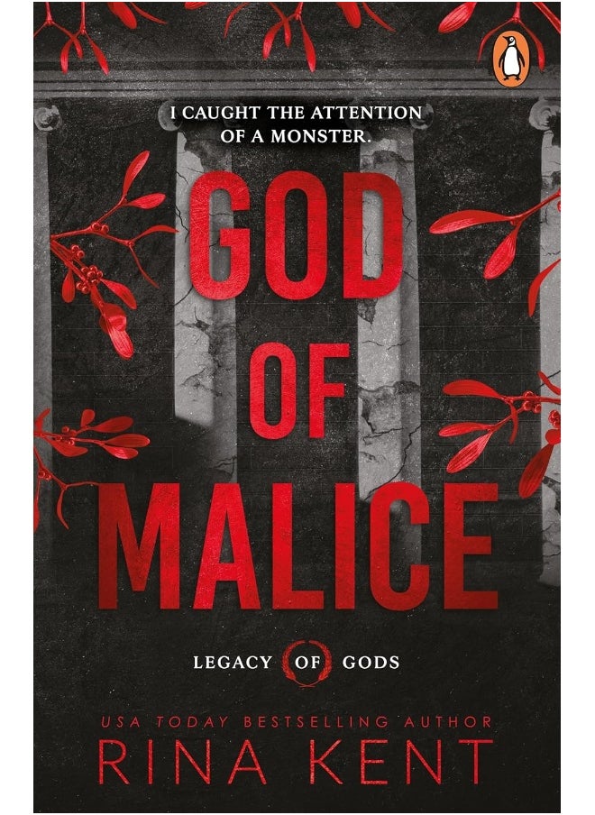 God of Malice 