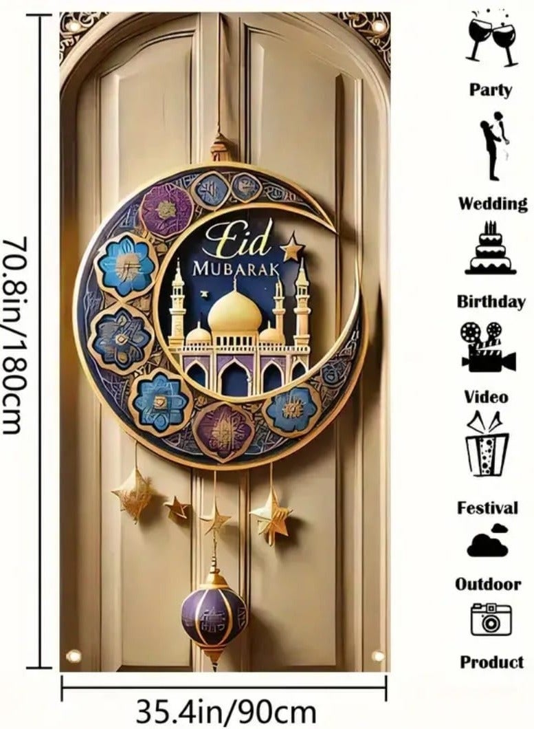 إل ديس 1 قطعة لافتة باب معلقة من البوليستر لعيد مبارك، ديكور عيد مبارك، ديكور الغرفة والباب الأمامي للاحتفال بعيد الفطر - Image 1