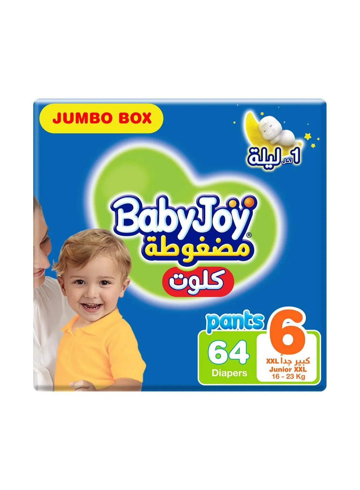 Baby Joy BabyJoy Compressed Culotte Pant Style Diapers, 64 Pieces Jumbo Box, Size 6, 16-23Kg - Leak Protection, Navel Cut Design, Breathable Material