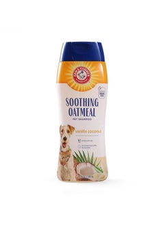 Arm & Hammer for Pets Soothing Oatmeal Pet Shampoo | Nourishing and Moisturizing Dog Shampoo with Gentle Cleansing formula | Vanilla Coconut Scent, 20 oz Bottle Shampoo for Pets  - Image 1