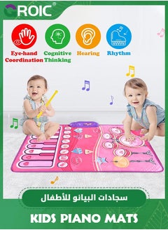 GROIC 2 in 1 Musical Mat, Floor Piano and Drum Set Play Baby Music Toy, Early Educational Toddler Learning Toys, Keyboard & Mat Toys  - Image 4