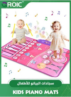GROIC 2 in 1 Musical Mat, Floor Piano and Drum Set Play Baby Music Toy, Early Educational Toddler Learning Toys, Keyboard & Mat Toys  - Image 1