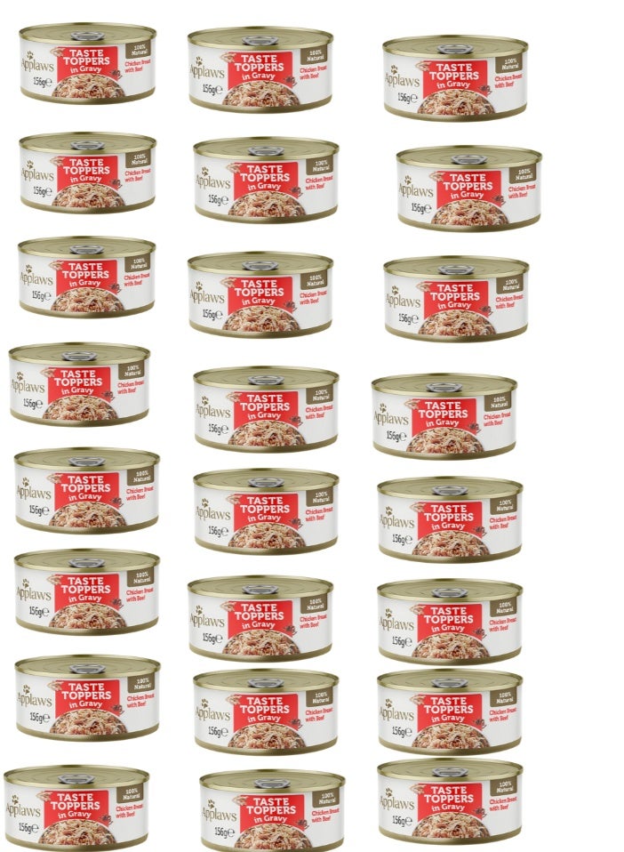 آبلاوس طعام الكلاب الرطب من أبلاوز تيست توبرز في مرق الدجاج مع لحم البقر، علبة 156 جرام - 24 قطعة - Image 1